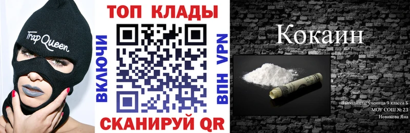 Наркотические вещества Домодедово ГАШ  Cocaine  МЕФ 