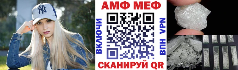 купить закладку Домодедово АМФЕТАМИН Premium
