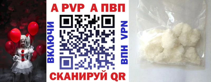 APVP Соль  наркота  Домодедово 