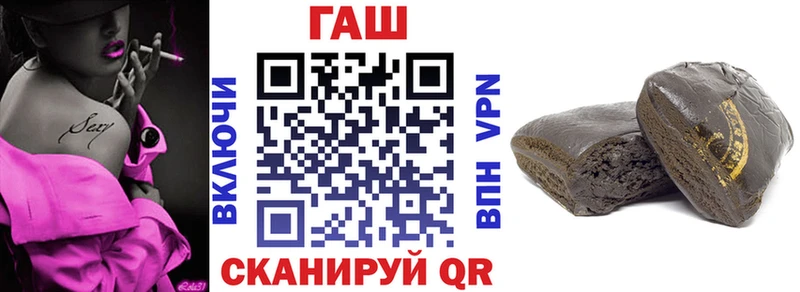 Гашиш hashish  Домодедово 