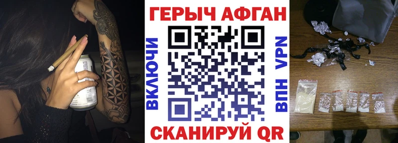 ГЕРОИН VHQ  где продают   Домодедово 