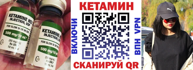Кетамин VHQ  Домодедово 