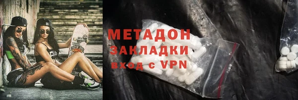 кокаин VHQ Зерноград