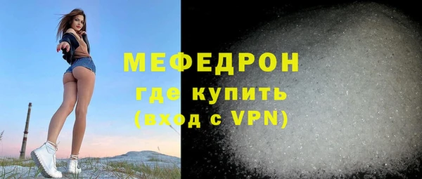сатива Зеленокумск
