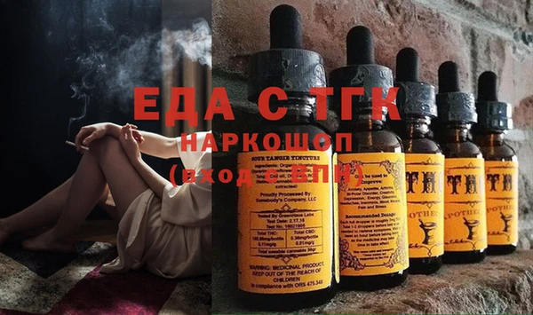 кокаин VHQ Зерноград