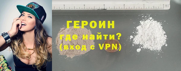 сатива Зеленокумск