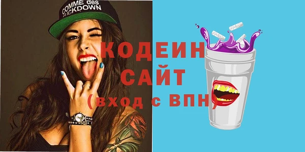 сатива Зеленокумск