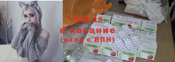 марихуана Зеленодольск