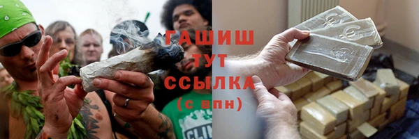 марихуана Зеленодольск