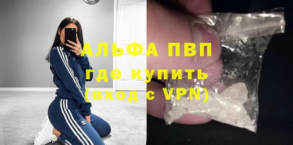 марихуана Зеленодольск