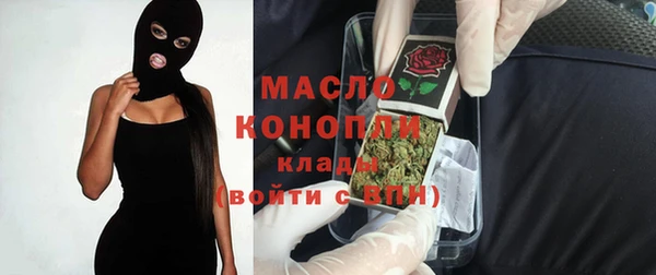 марихуана Зеленодольск