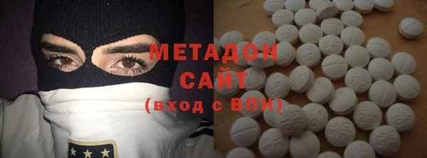 кокаин VHQ Зерноград