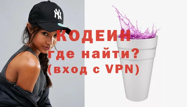 марихуана Зеленодольск