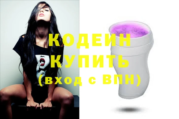 сатива Зеленокумск