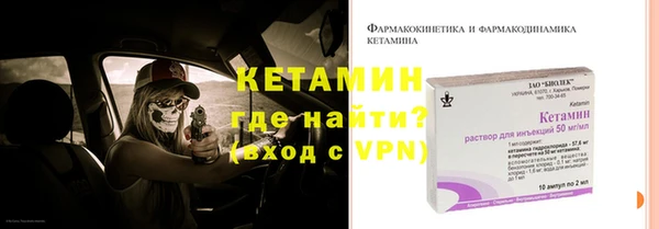 кокаин VHQ Зерноград