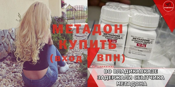 марихуана Зеленодольск
