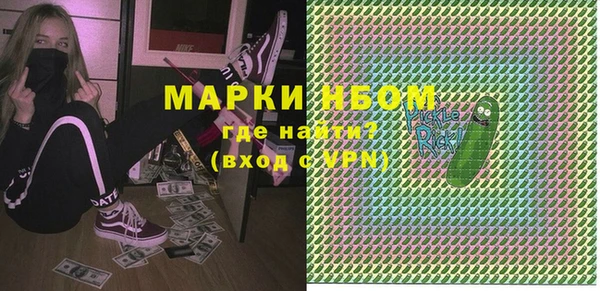 мефедрон VHQ Заводоуковск