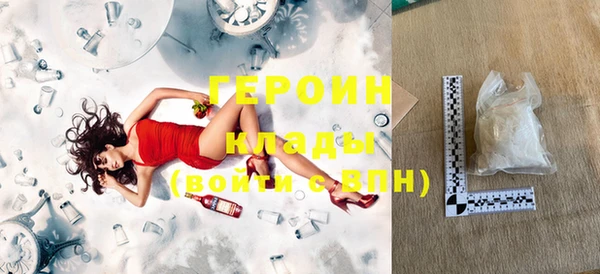 марихуана Зеленодольск