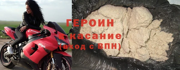 кокаин VHQ Зерноград