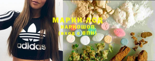 марихуана Зеленодольск