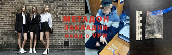 сатива Зеленокумск