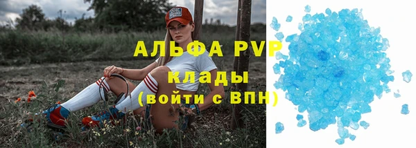 марихуана Зеленодольск