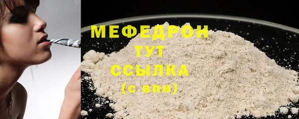 сатива Зеленокумск
