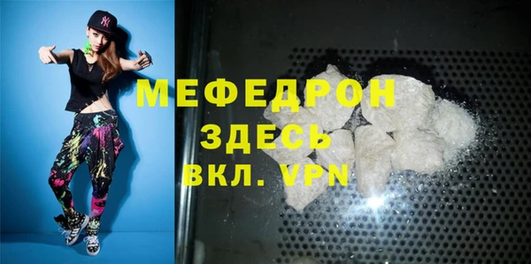 сатива Зеленокумск