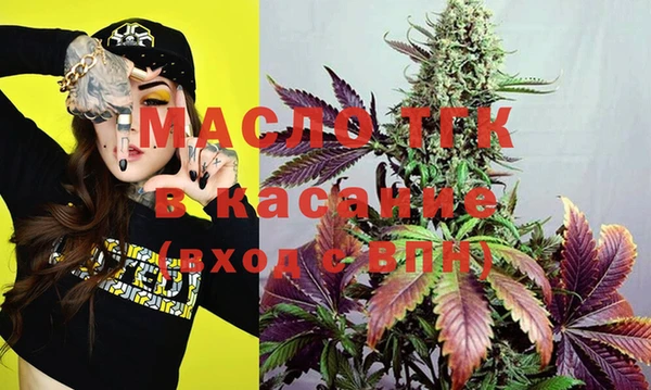 марихуана Зеленодольск