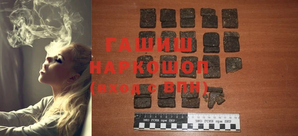 кокаин VHQ Зерноград