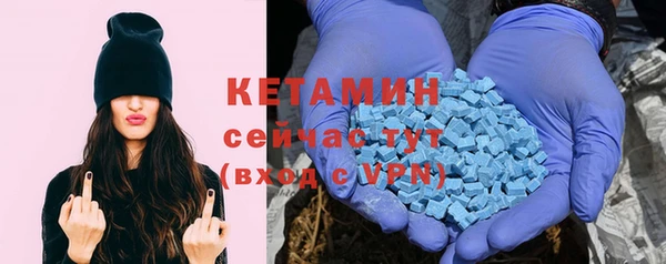 экстази Инта