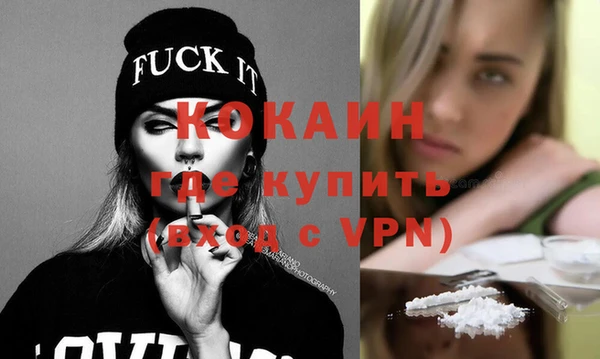 сатива Зеленокумск