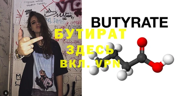 марихуана Зеленодольск