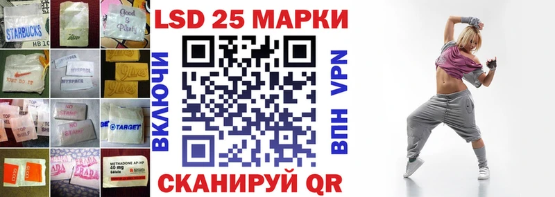 LSD-25 экстази кислота  площадка наркотические препараты  Домодедово  гидра tor 