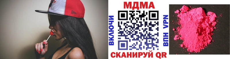 МДМА Molly  Домодедово 