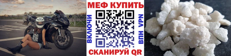 Меф мука  Домодедово 