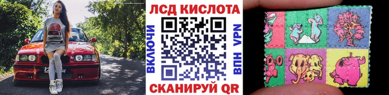 Наркотические марки 1500мкг  Домодедово 